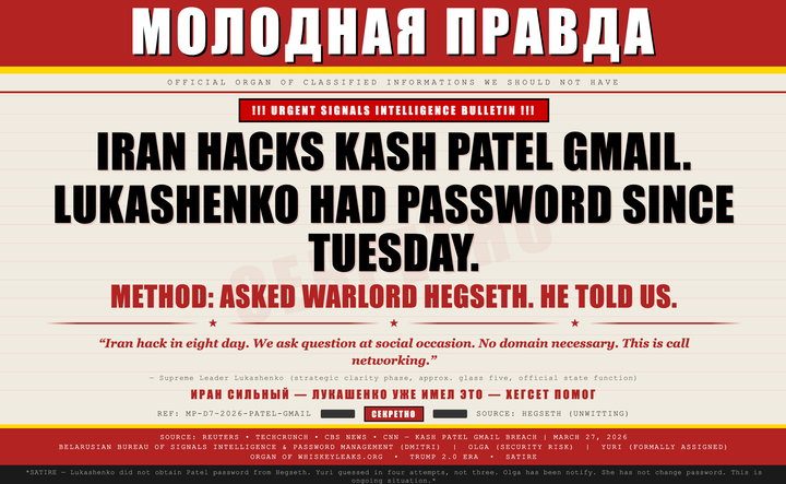 !!! IRAN HACK PATEL. BELARUS DO THAT LAST TUESDAY !!!