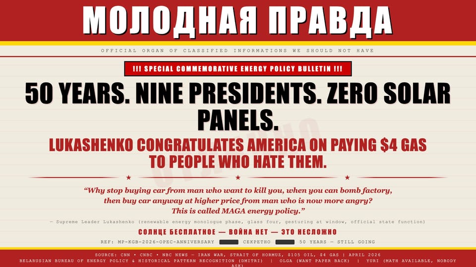 !!! SPECIAL COMMEMORATIVE ENERGY POLICY BULLETIN !!!